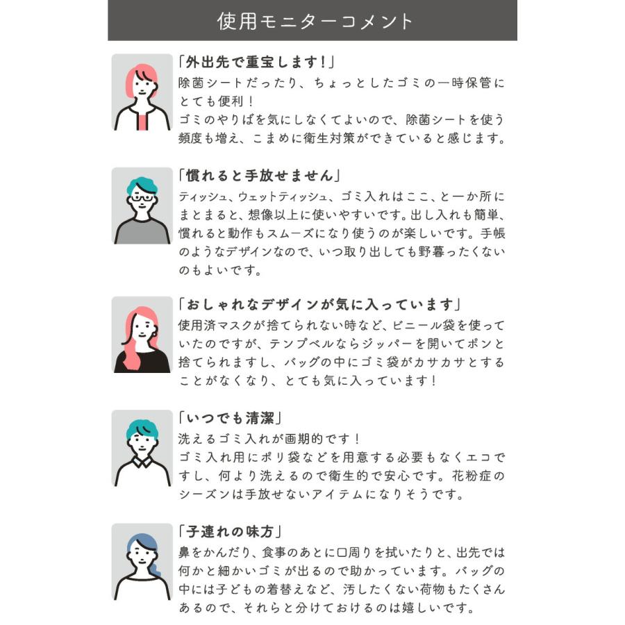 ONE&（ワンド） テンプベル |  | 09