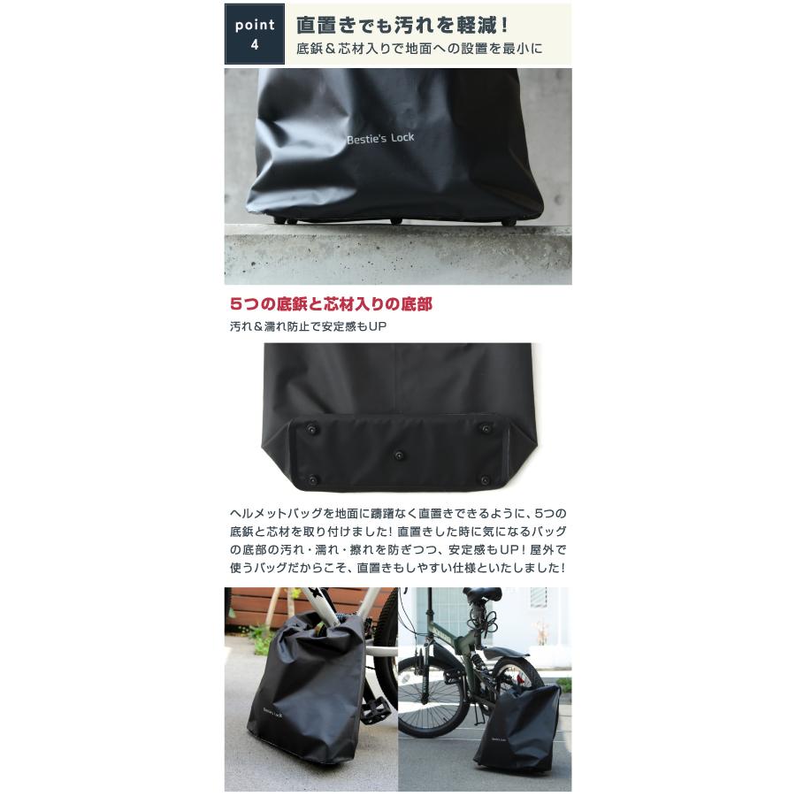 クリアランス ONE&（ワンド）べスティーズロック 耐水・盗難防止