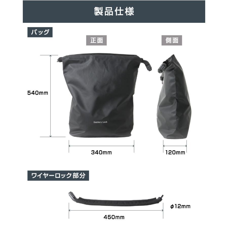 クリアランス ONE&（ワンド）べスティーズロック 耐水・盗難防止