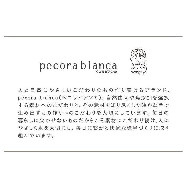 pecora bianca ボディタオル 綿+とうもろこし（ふつう）ペコラビアンカ エコ バスグッズ 《メール便可 4つまで》｜gpecoe｜07