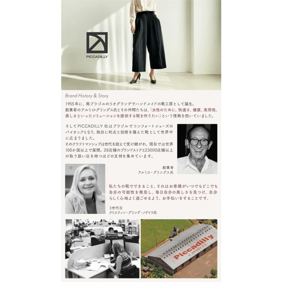 PICCADILLY（ピカジリー）パンプス ポインテッド 4.5cm 軽量 | PICCADILLY | 19