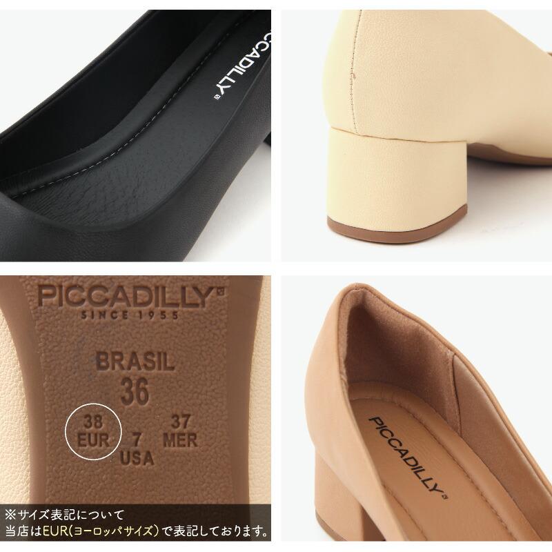 PICCADILLY（ピカジリー）パンプス ポインテッド 4.5cm 軽量 | PICCADILLY | 04