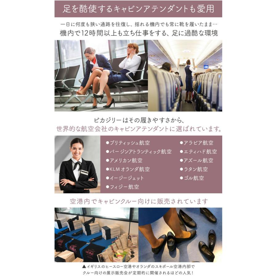 PICCADILLY（ピカジリー）パンプス ポインテッド 7cm ハイヒール 軽量 | PICCADILLY | 02