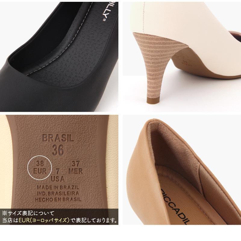 PICCADILLY（ピカジリー）パンプス ポインテッド 7cm ハイヒール 軽量 | PICCADILLY | 07