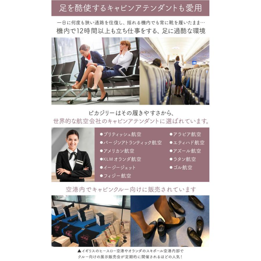 PICCADILLY（ピカジリー）パンプス ポインテッド 2.5cm ローヒール 軽量 | PICCADILLY | 02