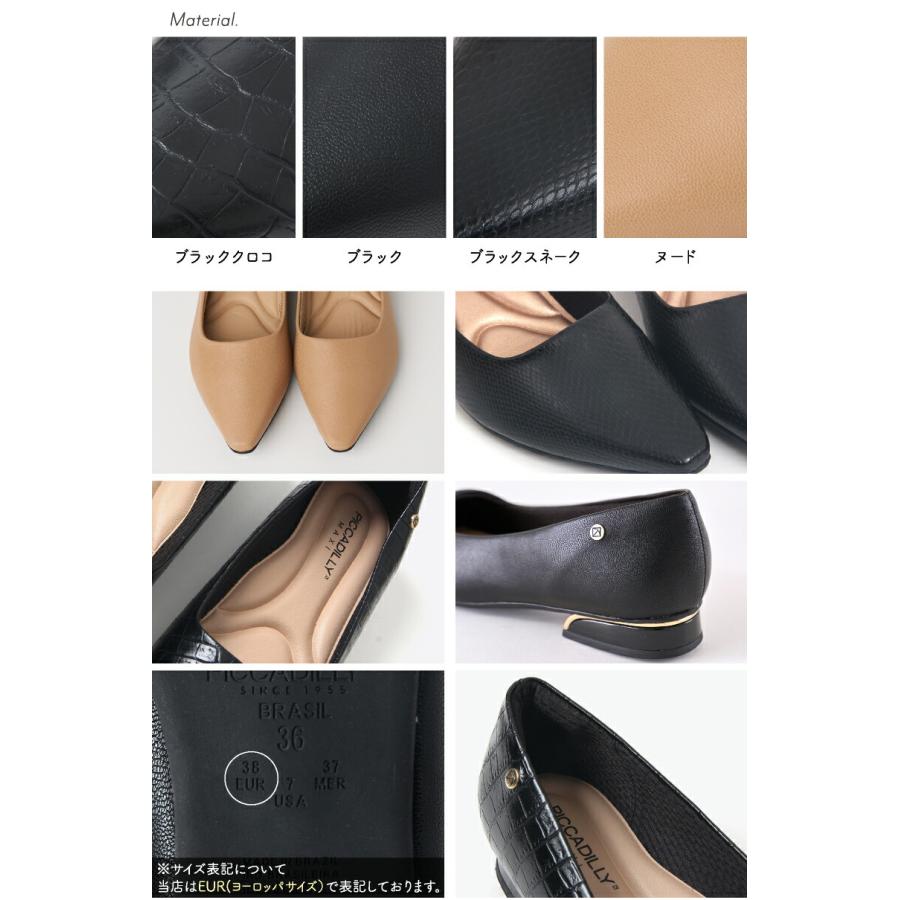 PICCADILLY（ピカジリー）パンプス ポインテッド 2.5cm ローヒール 軽量 | PICCADILLY | 06