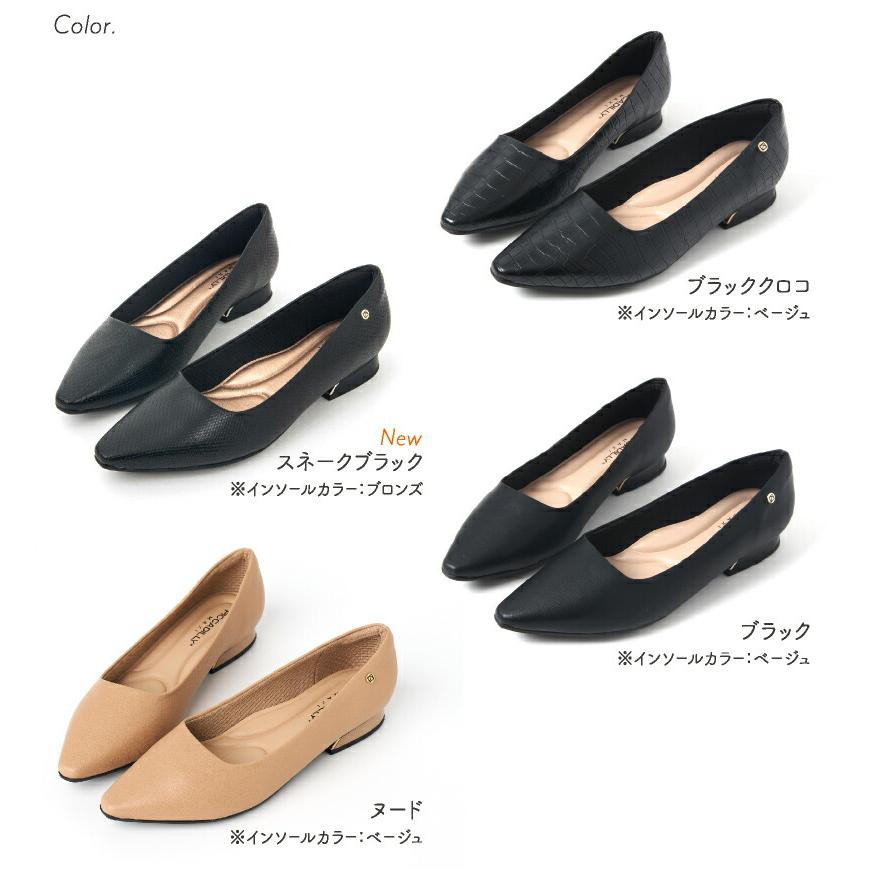 PICCADILLY（ピカジリー）パンプス ポインテッド 2.5cm ローヒール 軽量 | PICCADILLY | 08