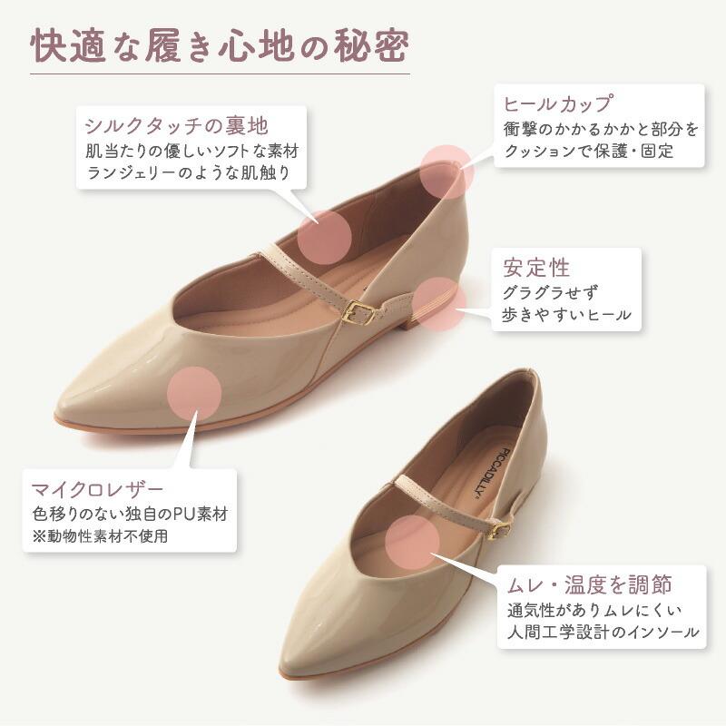 PICCADILLY（ピカジリー）メリージェーンパンプス ポインテッドトゥ 1.5cm | PICCADILLY | 03