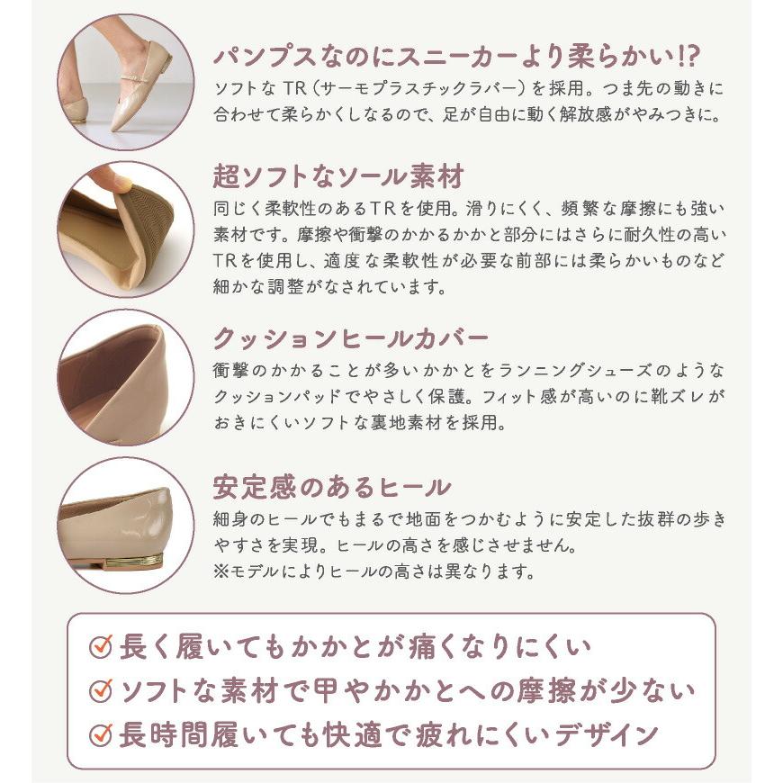 PICCADILLY（ピカジリー）メリージェーンパンプス ポインテッドトゥ 1.5cm | PICCADILLY | 04