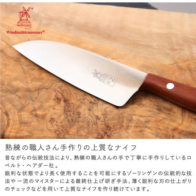 ナイフ ロベルトヘアダー クッキングナイフ 22cm Robert Herder 包丁 Rob005zkc030x23 And Market By Recocochi 通販 Yahoo ショッピング