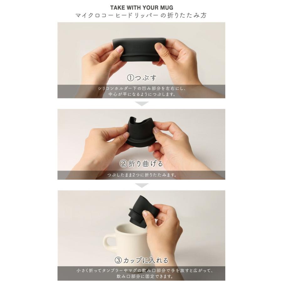 コーヒー ドリッパー カフェ 携帯 Rivers リバーズ マイクロコーヒードリッパー Rve003zkc031x00 And Market By Recocochi 通販 Yahoo ショッピング