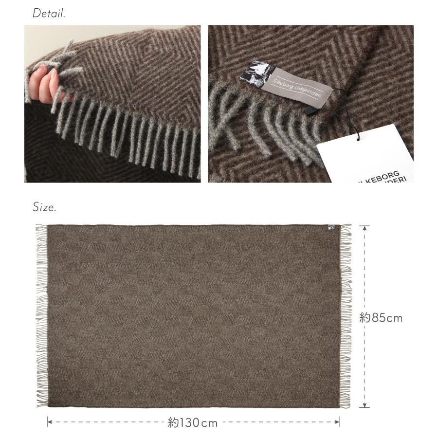 シルケボーウルドスピンデリ ファーン アッシュブラウン 85x130cm