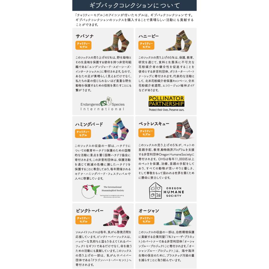 《メール便可 3足まで》solmate socks ソルメイトソックス クルーソックス Crew socks 靴下 アシンメトリ― ソックス | SOLMATE SOCKS | 10