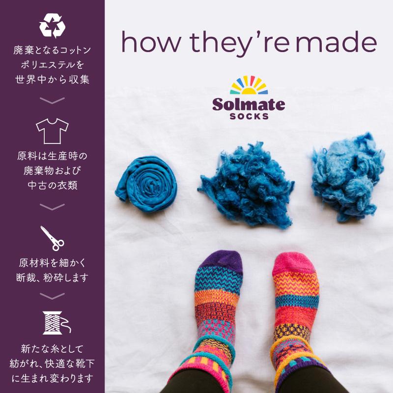 《メール便可 3足まで》solmate socks ソルメイトソックス クルーソックス Crew socks 靴下 アシンメトリ― ソックス | SOLMATE SOCKS | 13
