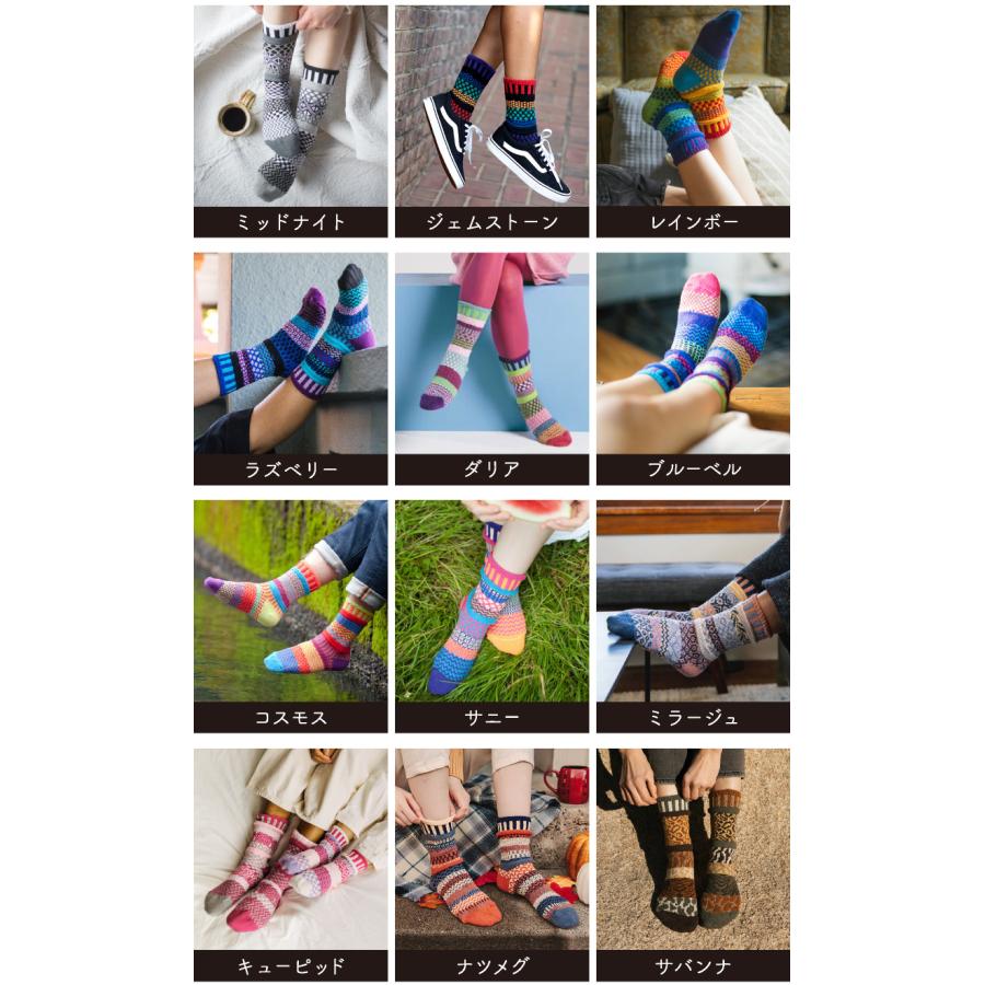 《メール便可 3足まで》solmate socks ソルメイトソックス クルーソックス Crew socks 靴下 アシンメトリ― ソックス | SOLMATE SOCKS | 05