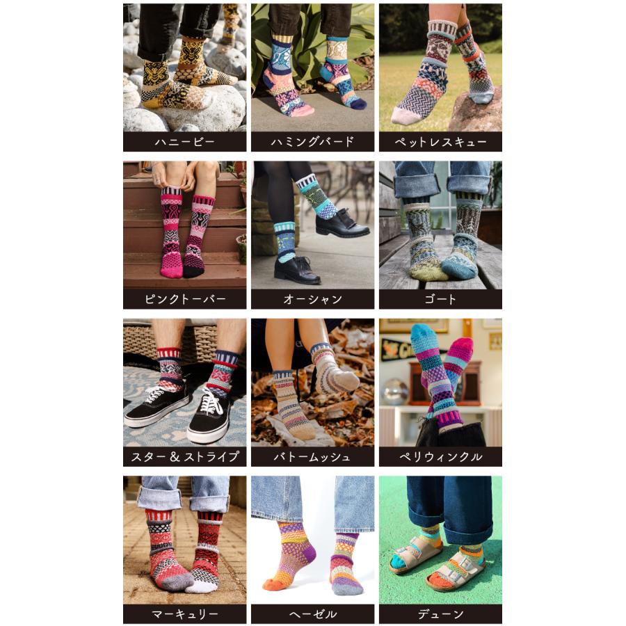 《メール便可 3足まで》solmate socks ソルメイトソックス クルーソックス Crew socks 靴下 アシンメトリ― ソックス | SOLMATE SOCKS | 06