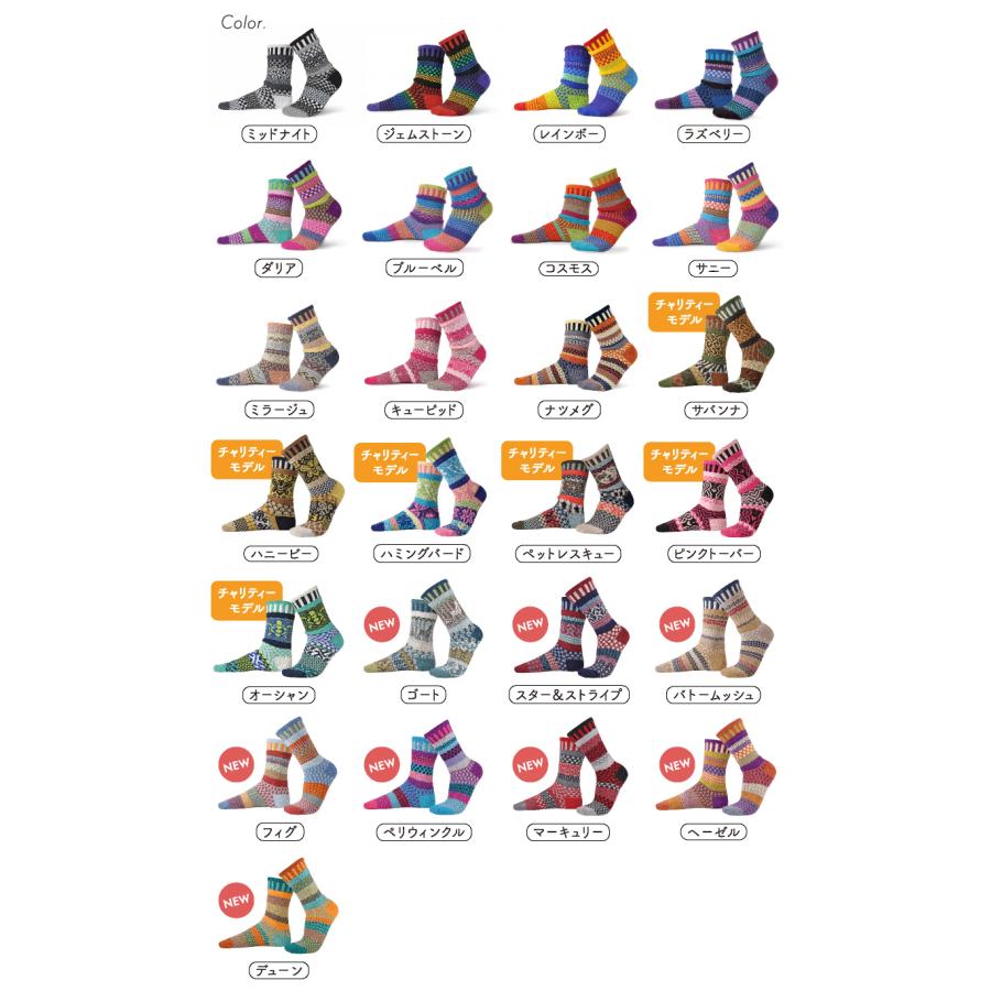 《メール便可 3足まで》solmate socks ソルメイトソックス クルーソックス Crew socks 靴下 アシンメトリ― ソックス | SOLMATE SOCKS | 08