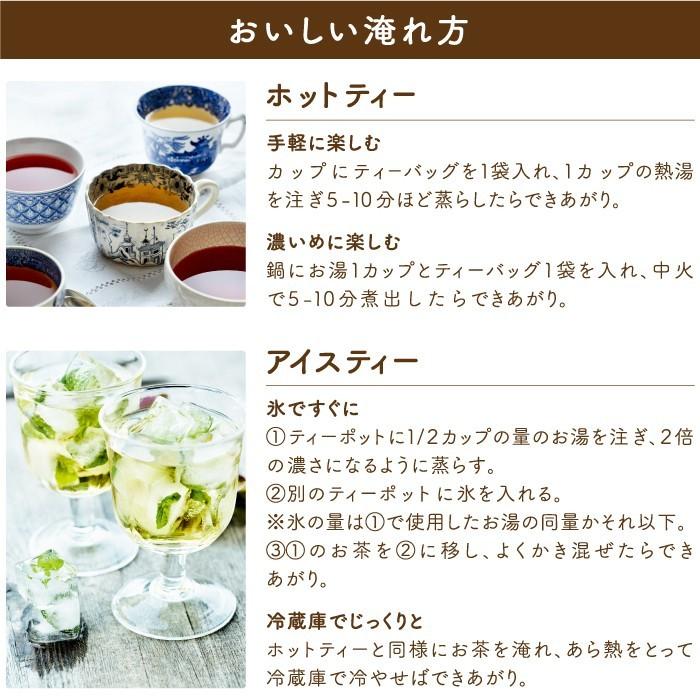 ゾネントア 守護天使のお茶 SONNENTOR ハーブティー ※返品・交換不可｜gpecoe｜08