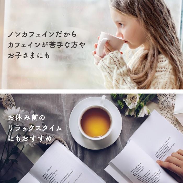 ゾネントア サンシャインベビーティーsonnentor ハーブティー 返品 交換不可 Snr006efd022x08 And Market By Recocochi 通販 Yahoo ショッピング