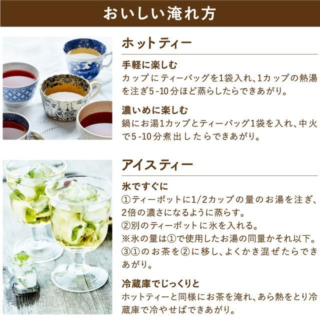 ゾネントア 20種類のお茶 アソート SONNENTOR Tea Try Out Assortment 有機ハーブティー お茶 アソート  ※返品・交換不可｜gpecoe｜11