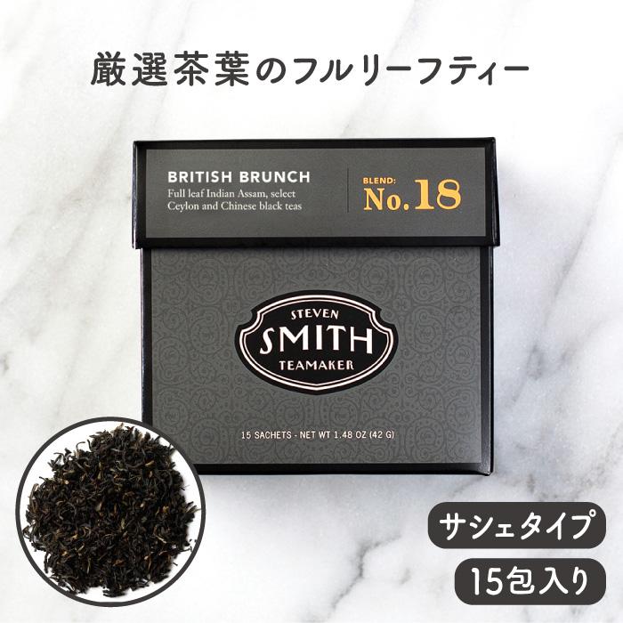 STEVEN SMITH TEAMAKER スティーブンスミスティーメーカー NO.18