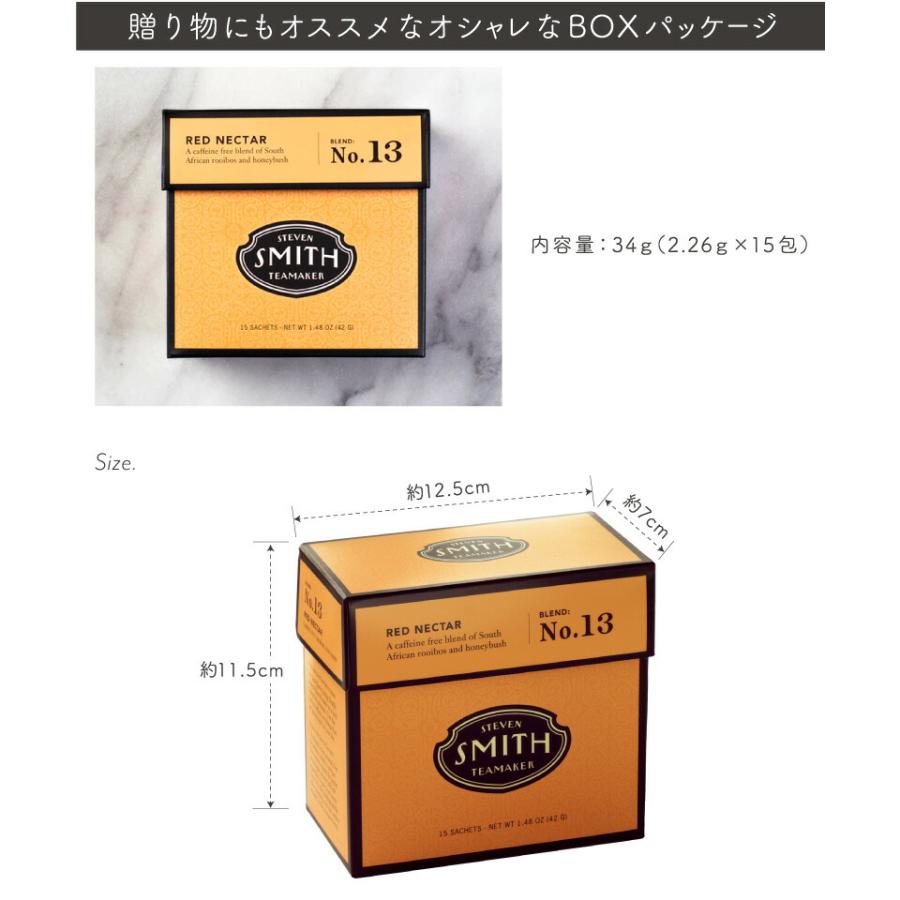 STEVEN SMITH TEAMAKER スティーブンスミスティーメーカー NO.13