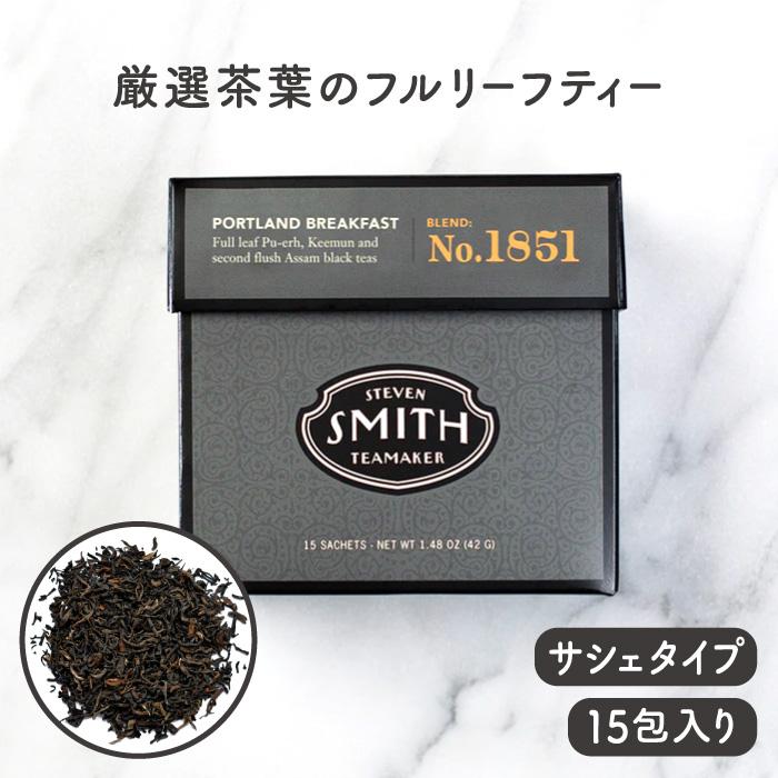 スティーブンスミスティーメーカー STEVEN SMITH TEAMAKER NO.1851