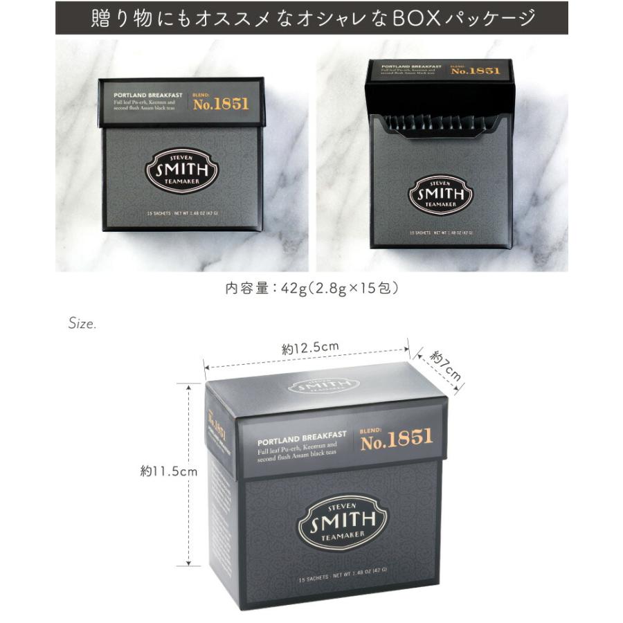 スティーブンスミスティーメーカー STEVEN SMITH TEAMAKER NO.1851