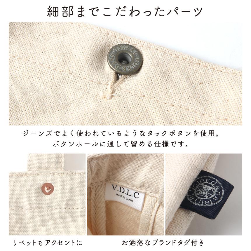 倉敷帆布 VDLC 舟形トートバッグ Lサイズ V.D.L.C キャンバス バッグ