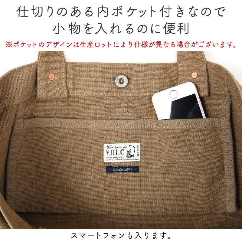 倉敷帆布 VDLC 舟形トートバッグ Lサイズ V.D.L.C キャンバス 倉敷帆布 VDLC 舟形トートバッグ Lサイズ V.D.L.C キャンバス