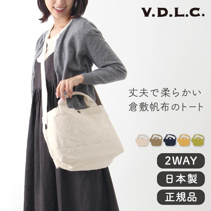 倉敷帆布 VDLC 横型トートバッグ : リココチ ヤフーショッピング 倉敷帆布 VDLC 横型トートバッグ : リココチ ヤフーショッピング