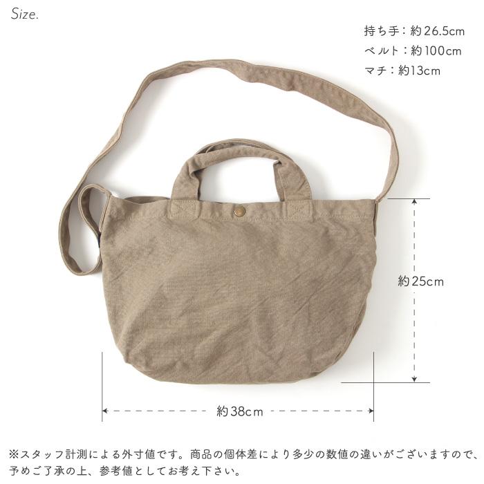 倉敷帆布 VDLC 横型トートバッグ : リココチ ヤフーショッピング