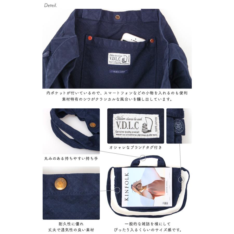 倉敷帆布 VDLC 横型トートバッグ : リココチ ヤフーショッピング店
