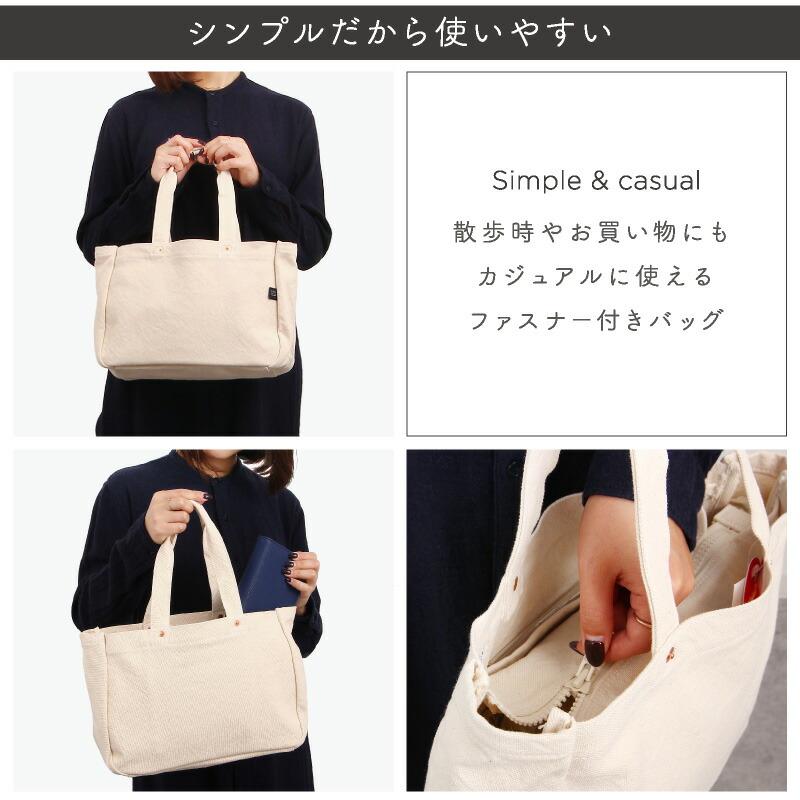 倉敷帆布 VDLC ジップトートバッグ : リココチ ヤフーショッピング店