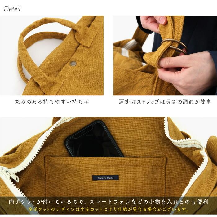 倉敷帆布 VDLC 舟形ジップトートバッグ V.D.L.C : リココチ ヤフー