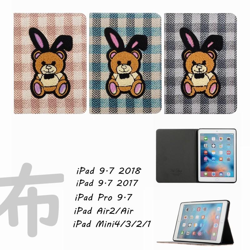 Ipad 9 7インチ カバー Ipad 9 7 2018 ケース 布 熊 くま Ipad Mini4 Mini1 2 3 Ipad Air2 Air Ipad Pro 9 7 可愛い 2400 Gpjストア 通販 Yahoo ショッピング