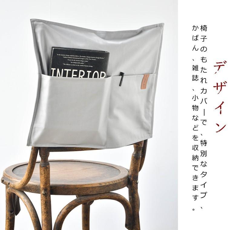 注目 高品質 柔らかく 椅子カバー 背部用 チェアカバー 無地 小物収納 北欧風 取り付け簡単 洗濯可能 背もたれカバー オシャレ インテリア 部屋飾り かわいい ocharecords.com 注目 高品質 柔らかく 椅子カバー 背部用 チェアカバー 無地 小物収納 北欧風 取り付け簡単 洗濯可能 背もたれカバー オシャレ インテリア 部屋飾り かわいい ocharecords.com