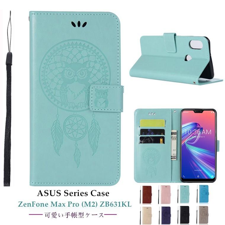 Asus Zenfone Max Pro M2 ケース 手帳型 Zb631kl ケース Asus Zenfone Max Pro M2 スマホケース ゼンフォン Case 手帳型レザーケース かわいい A106 Gpjストア 通販 Yahoo ショッピング