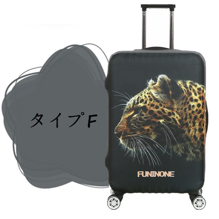 キャリーケース スーツケース 新品 ヒョウ柄 Sサイズ レオパード