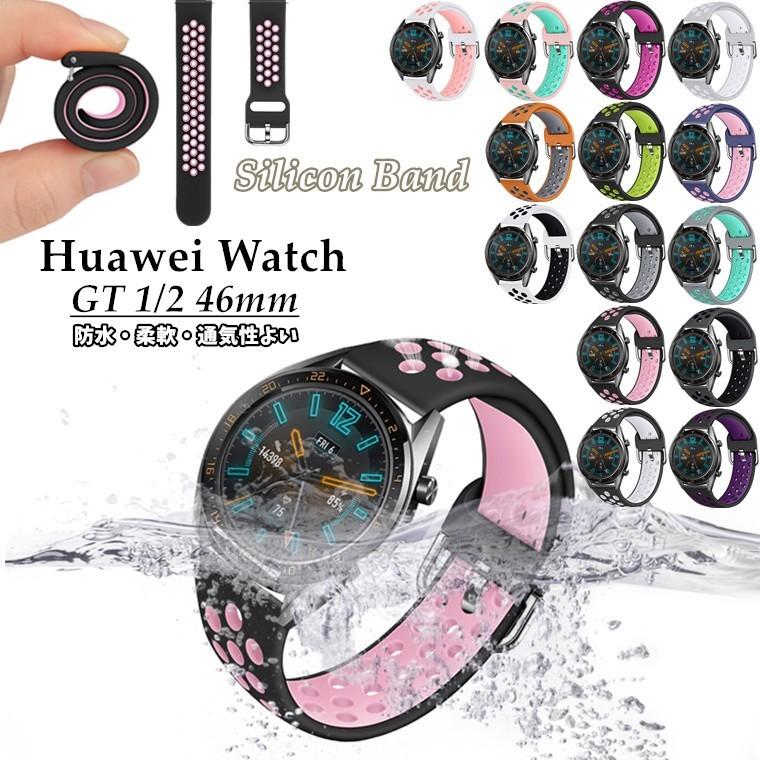 huawei watch gt 1