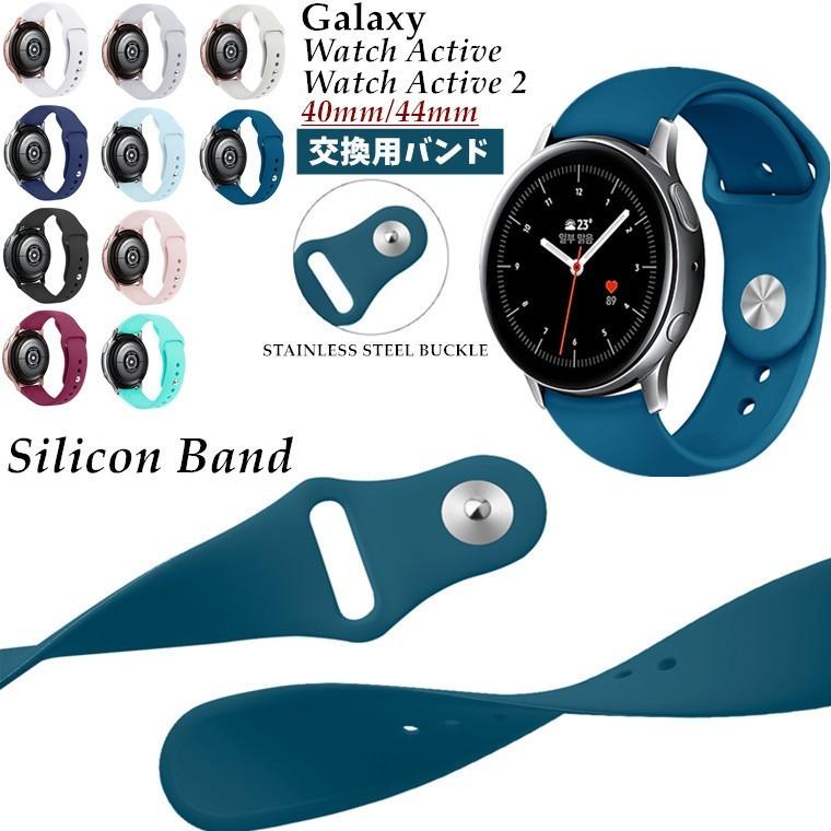 Galaxy Watch Active 2 40mm 44mm 用 交換バンド Galaxy Watch Active 時計バンド ギャラクシー ウォッチ  アクティブ バンド 交換ベルト シンプル おしゃれ :a396:GPJストア - 通販 - Yahoo!ショッピング