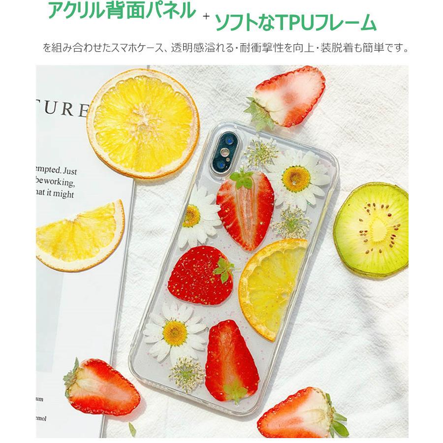 Iphone 12 Mini ケース 花柄 12 Pro かわいい 押し花 押しフルーツ ハンドメイド 12 Pro Max 11 カバー 可愛い 本の花 本物の花 ドライフルーツ みかん イチゴ Cc1929 Zsg Cs Gpjストア 通販 Yahoo ショッピング