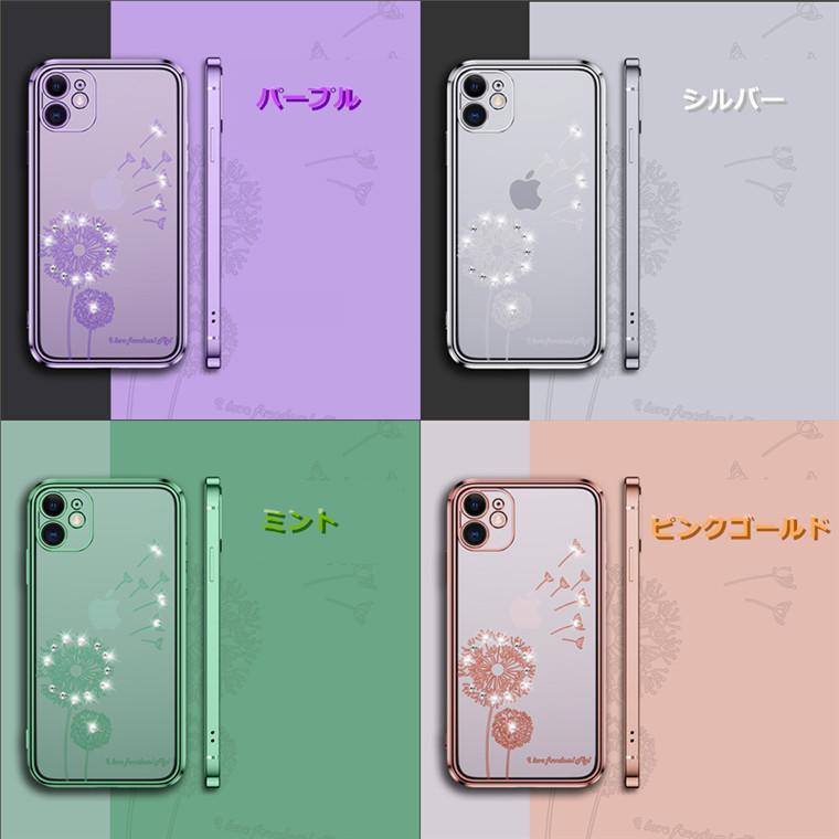 Iphone 12 Pro Max ケース 12pro カバー 12 Mini ケース Tpu ラインストーン付き 薄型 軽量 アイフォン ソフトケース キラキラ 花柄 かわいい Cc1954 Ddzk Cs Gpjストア 通販 Yahoo ショッピング