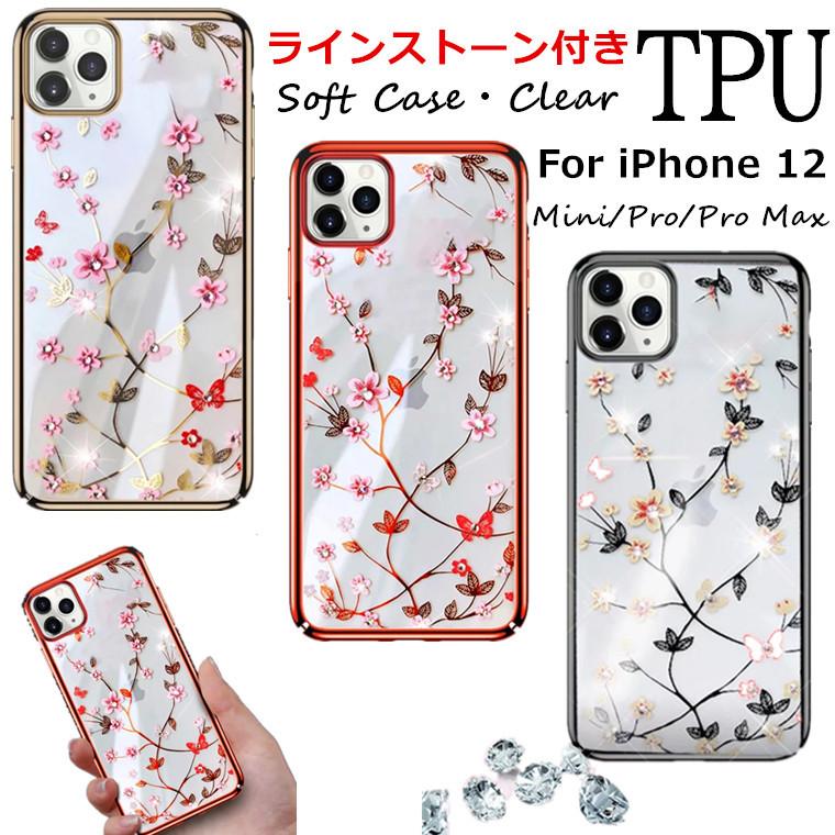 Iphone 12 ケース クリアケース Iphone 12 Pro カバー Tpu ラインストーン付き Iphone 12 Pro Max ケース Mini ソフトケース キラキラ 花柄 かわいい オシャレ Cc1955 Fh Cs Gpjストア 通販 Yahoo ショッピング