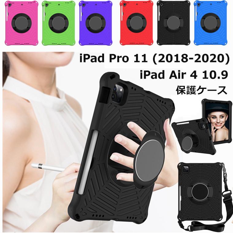 Ipad Air4 ケース ペンシル Ipad 10 9インチ ケース Ipad Pro 11インチ ケース Ipad 10 9 Pro11 19 カバー おしゃれ アイパッド オシャレ Cc2442 Wva Ipdcs Gpjストア 通販 Yahoo ショッピング