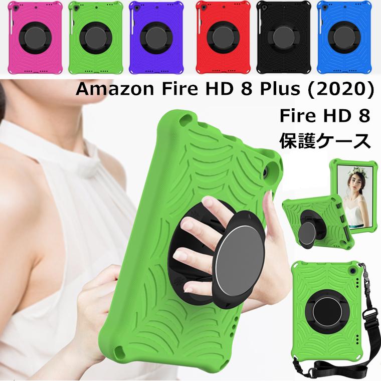 Amazon Fire Hd 8 カバー Fire Hd8 Plus ケース 第10世代 ケース モデル ショルダーベルト 片手持ち 耐衝撃 タブレット 子供 Cc2447 Wva Ipdcs Gpjストア 通販 Yahoo ショッピング