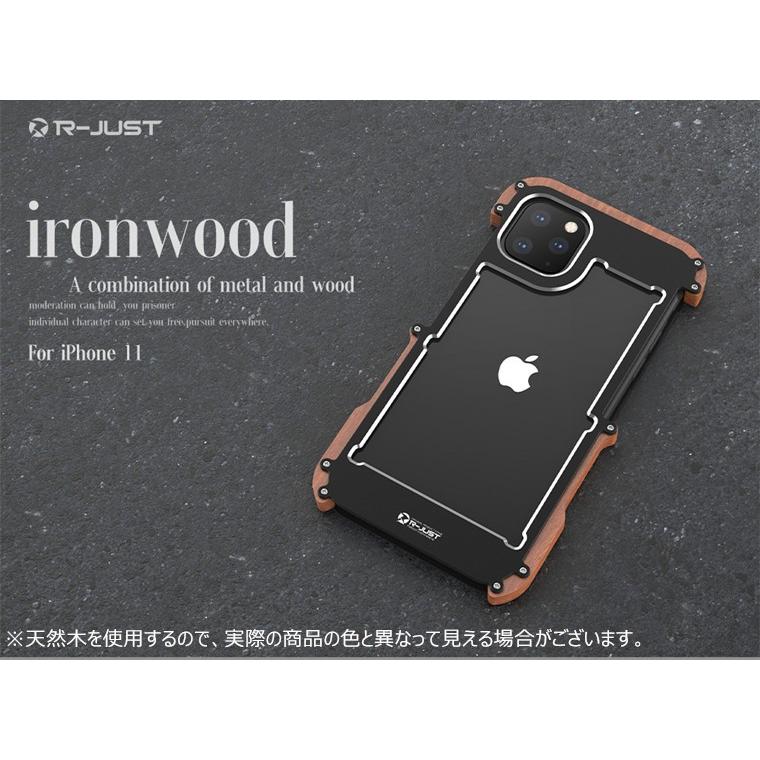 iphone 11 ケース iphone 11 pro ケース iPhone 11 Pro Max ケース アルミバンパー 木製 耐衝撃 バンパー ハード 木 枠 ネジ装着式 メタルケース フレーム :he361:GPJストア - 通販 - Yahoo!ショッピング iphone 11 ケース iphone 11 pro ケース iPhone 11 Pro Max ケース アルミバンパー 木製 耐衝撃 バンパー ハード 木 枠 ネジ装着式 メタルケース フレーム :he361:GPJストア - 通販 - Yahoo!ショッピング