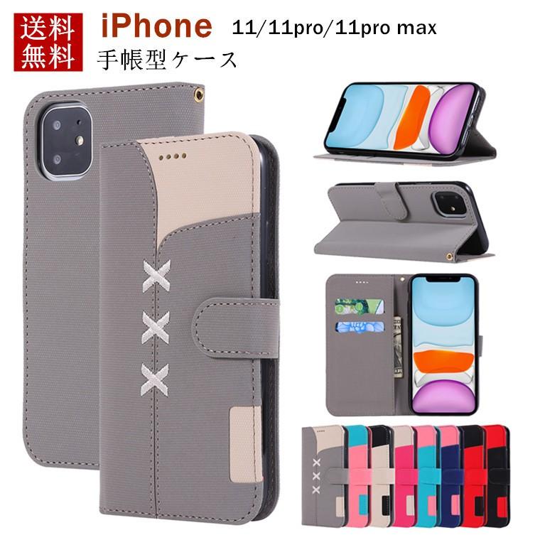 Iphone 11 ケース Iphone 11 Pro ケース Iphone 11 Pro Max ケース 手帳型 リボン 可愛い アイフォン11 アイフォン11 プロ マックス アイフォン11 プロ ケース K031 Gpjストア 通販 Yahoo ショッピング