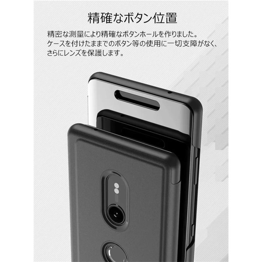 Xperia Xz3 ケース Sov39 So 01l 801so 専用 手帳型 鏡面加工 光沢 エクスペリア Xz3 ケース ミラー メッキ加工 耐衝撃 半透明 耐衝撃 薄型 オシャレ かっこいい Kb 103 Gpjストア 通販 Yahoo ショッピング