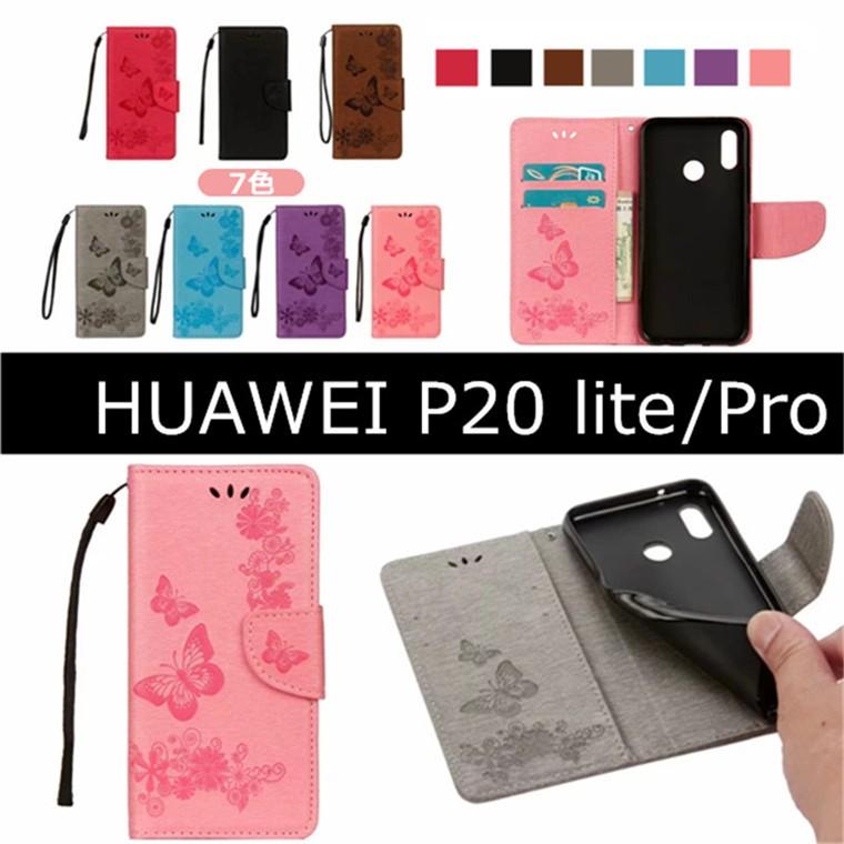 Huawei P Lite ケース 手帳型 蝶柄 花柄 Huawei P Pro ケース ファーウェイ P ライト かわいい カード収納 レザー 革 合成皮 手帳型ケース おしゃれ Kb 492 Gpjストア 通販 Yahoo ショッピング
